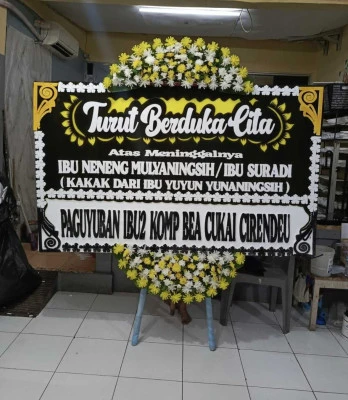 Papan Bunga di Margasari